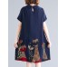 Short Sleeve Lapel Loose Back Button Animal Printed Dress For Women